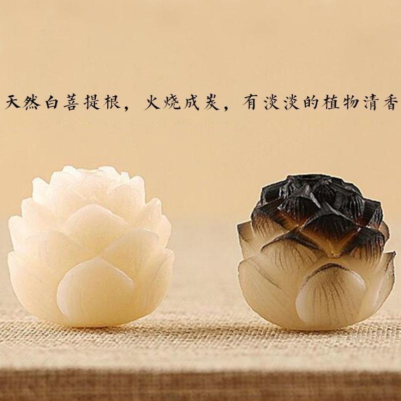 1Pc Bodhi Lotus Car Keychain Exquisite Pendant Jewelry Mahogany Mobile Phone Lotus Pod Pendant Men's and Women's Mobile Phone Chain Pendant
