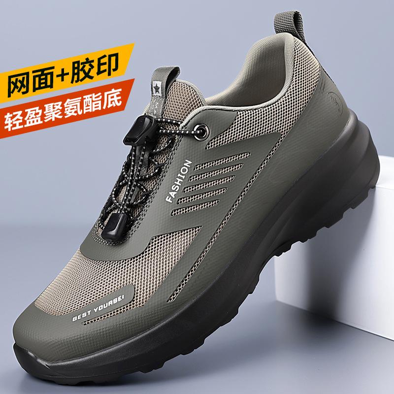 2025 spring popular men's shoes lightweight men's cross-country running shoes non-slip and wear-resistant outdoor hiking shoes hiking sports shoes