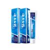 Yunnan Baiyao Toothpaste