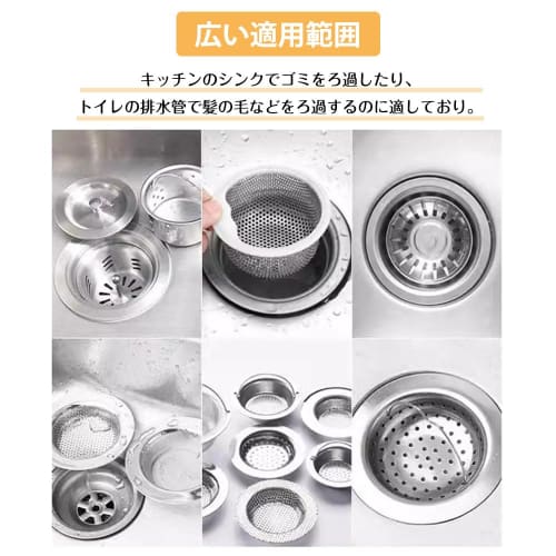 CHANJIF Drain Net, Disposable Kitchen Drainer, Large Capacity with Storage Box, for Drains, Bathrooms, Kitchens, and Sinks, Cleaning, Hair Removal In