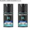 Mentholatum Män Hydrerande Essenslotion