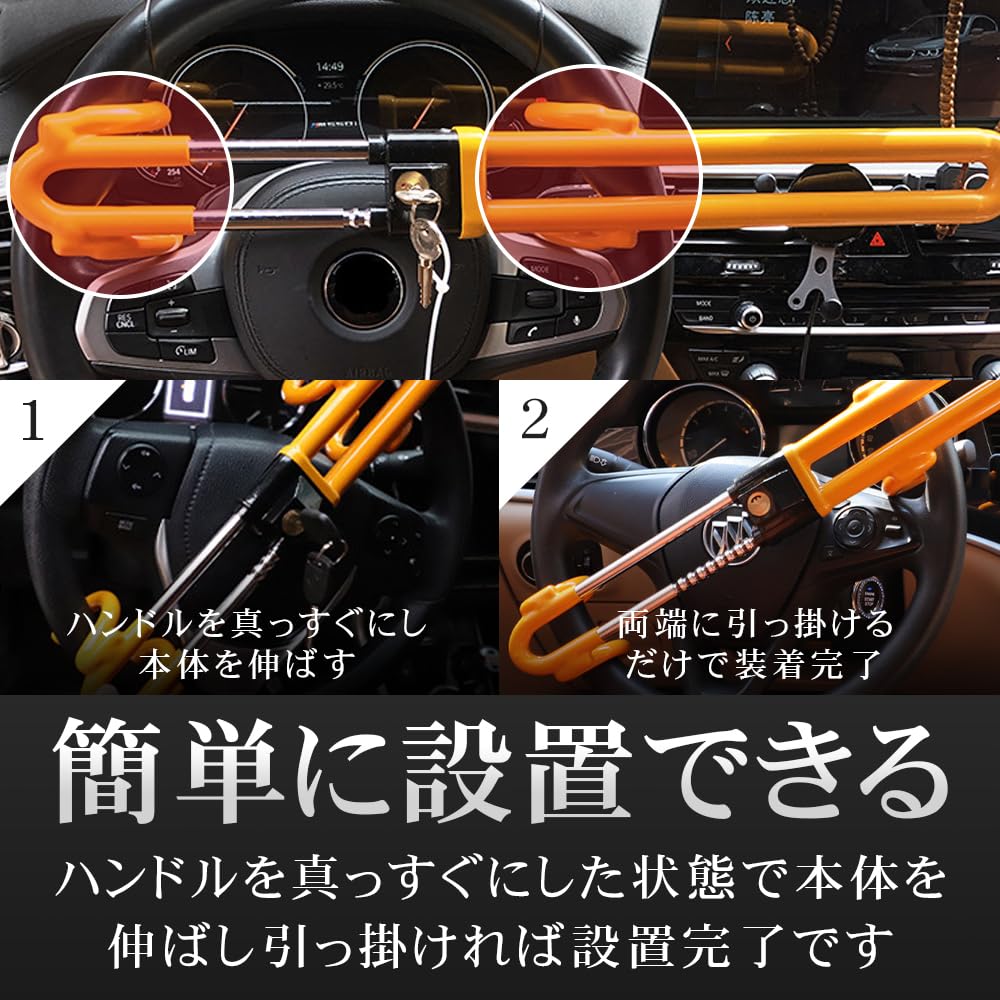 Novelia Steering Wheel Lock - Enhanced Security, Anti-Theft, Relay Attack Prevention, Versatile, High-Visibility, Simply Hook