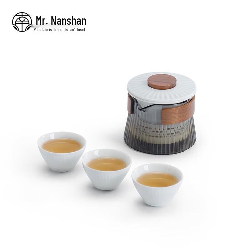 Nanshan Mr. Portable Ceramic Tea Set