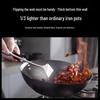 Yingtang Traditional Non-Stick Cast Iron Wok