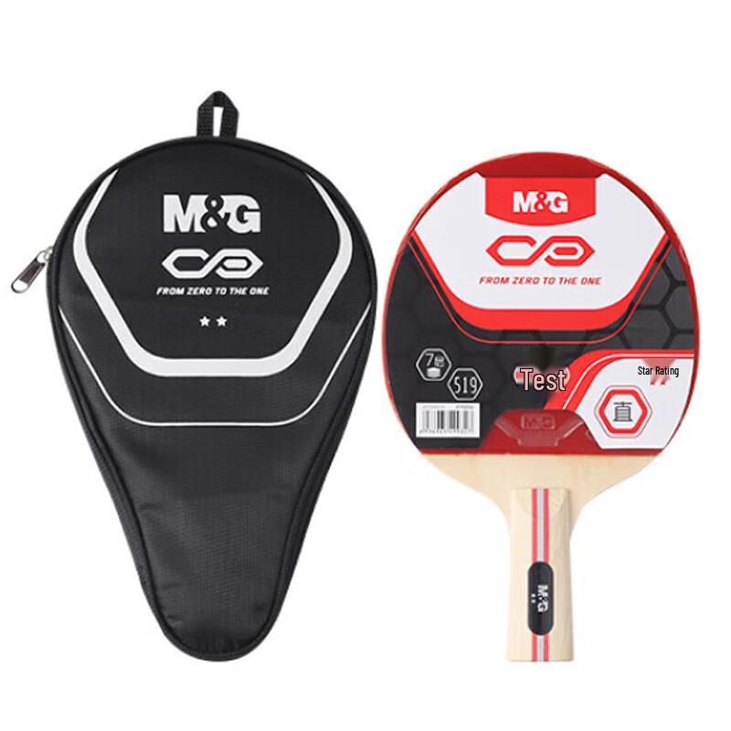 M&G Climber Two-Star Table Tennis Racket