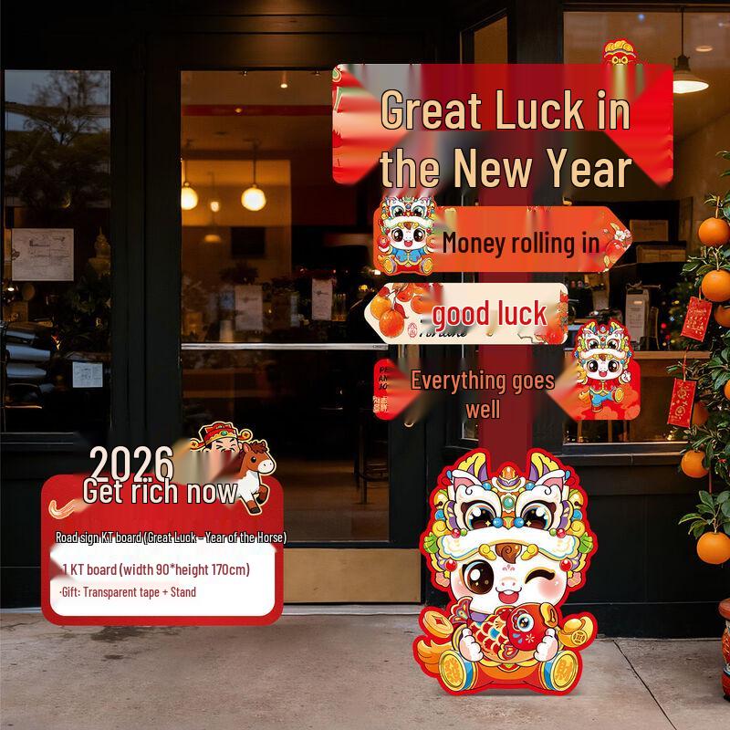 Year of the Horse Festive KT Board Decor