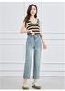Summer High-Waisted Straight Leg Jeans