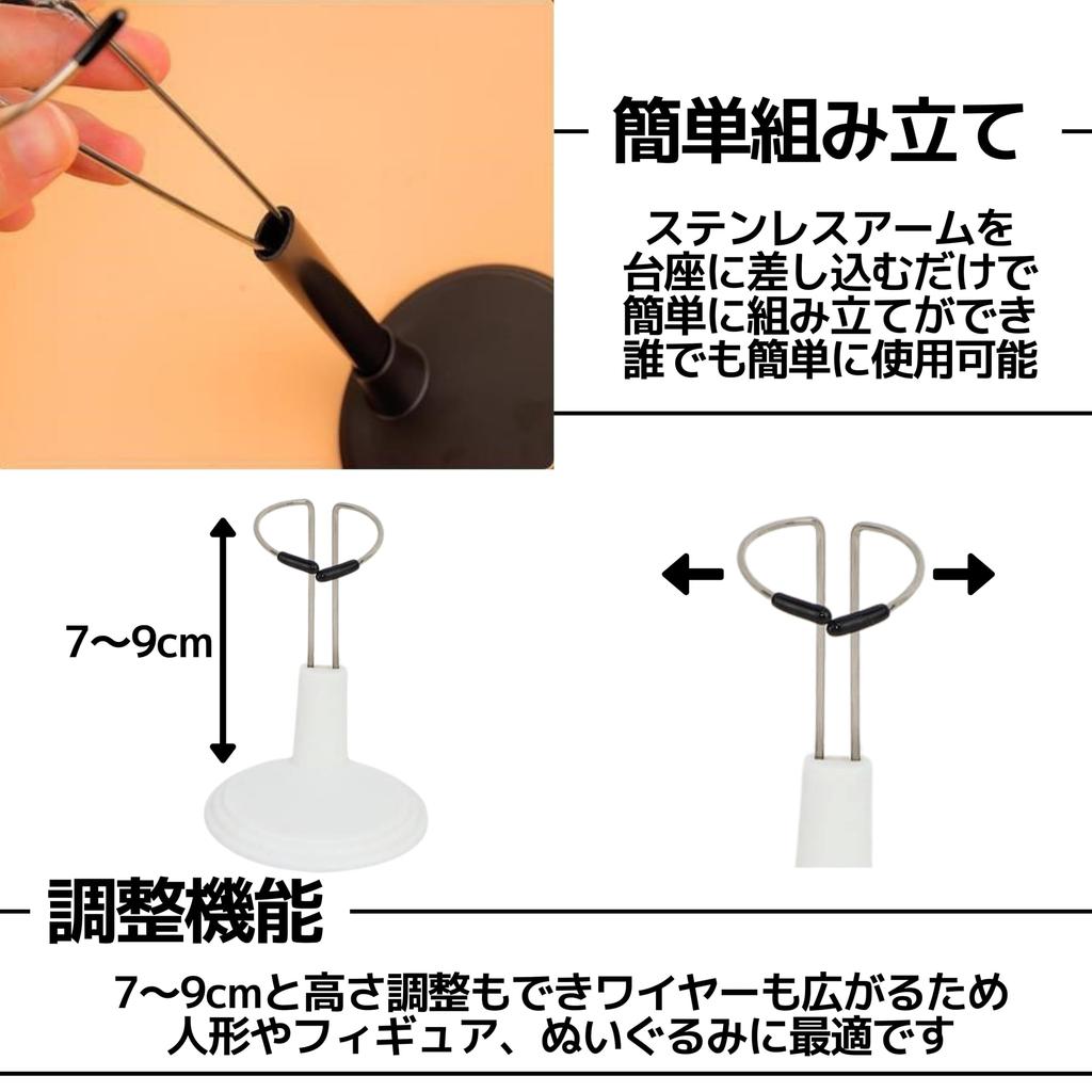 East Leaf Doll Stands, Figure Bases, Display Stands, Set of 10, Black, Figure Height: Approximately 15cm