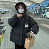 Verdickter Brotmantel mit Kapuze im koreanischen Stil, lockere, mit Baumwolle gefütterte Winterjacke für Studentinnen
