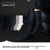 Men's Formal Black Silk Over-the-Calf Socks - Antibacterial, Four-Season Business Style