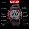 Datirzyx Digital Sports Watch Black