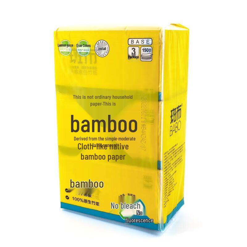 BAMBOO Natural Bamboo Facial Tissues