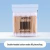 Dual-Head Cotton Swabs: 100pcs Wooden Stick Makeup & Ear Cleaning Swabs with Pointed & Round Heads