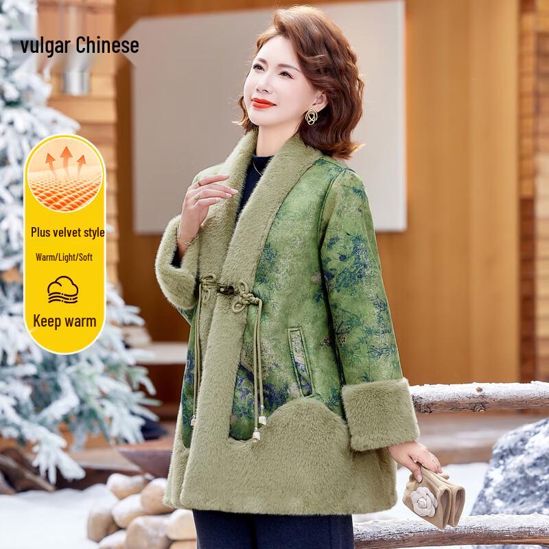 

Yonghua Women s New Chinese Style Faux Fur Winter Coat 2XL