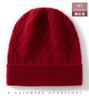 Spot Cashmere Hat Men's and Women's Autumn and Winter Knitted Wool Hat Bag Head Cold Hat Simple Hat Riding