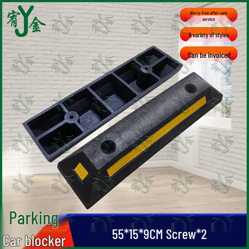 Car Parking Wheel Stopper