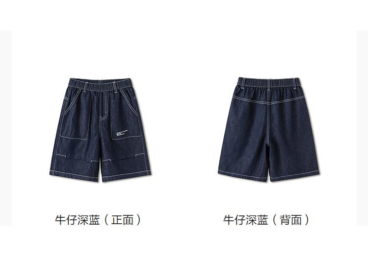 Balabala Children's Shorts for Boys