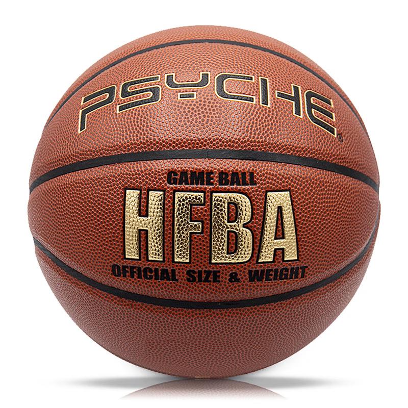 PSYCHE HF-7030 Standard Basketball