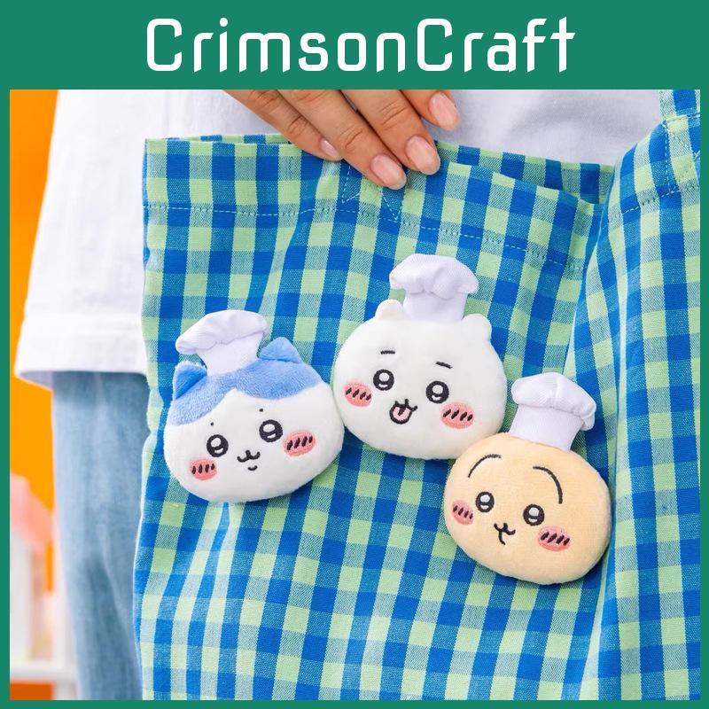Cartoon Chiikawa Plush Pin With Restaurant Chef Hat Design For Home Toy Gift