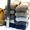 Winter Merino Wool Socks for Men Super Thick Warm Harajuku Retro Snow Casual Antifreeze High Quality Cashmere Socks Men 3 Pair