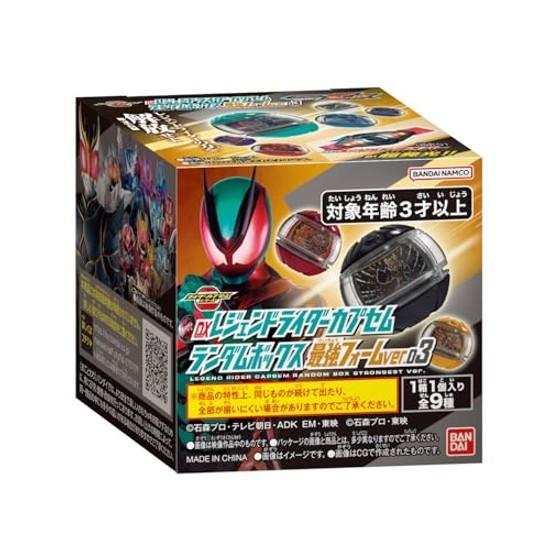 BANDAI Kamen Rider Zetsu DX Legend Capsule Random Box Strongest Form ver.03 (1 contains 9 pieces) Suitable ages 3 up
