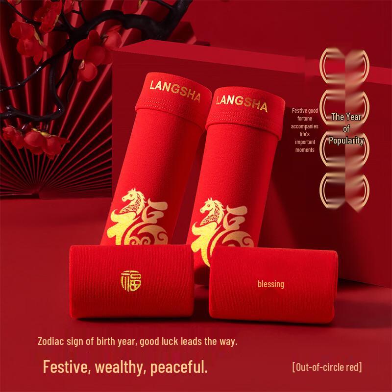 Lonsa Men's Red Cotton Antibacterial Boxer Briefs & Socks Set