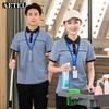 AETEL Short Sleeve Work Uniform Top