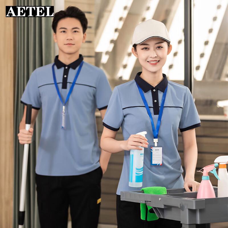AETEL Short Sleeve Work Uniform Top