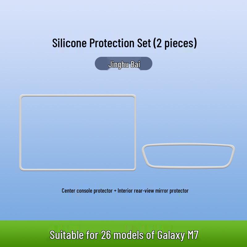 Geely Galaxy M7 Silicone Screen Protector and Anti-Collision Case