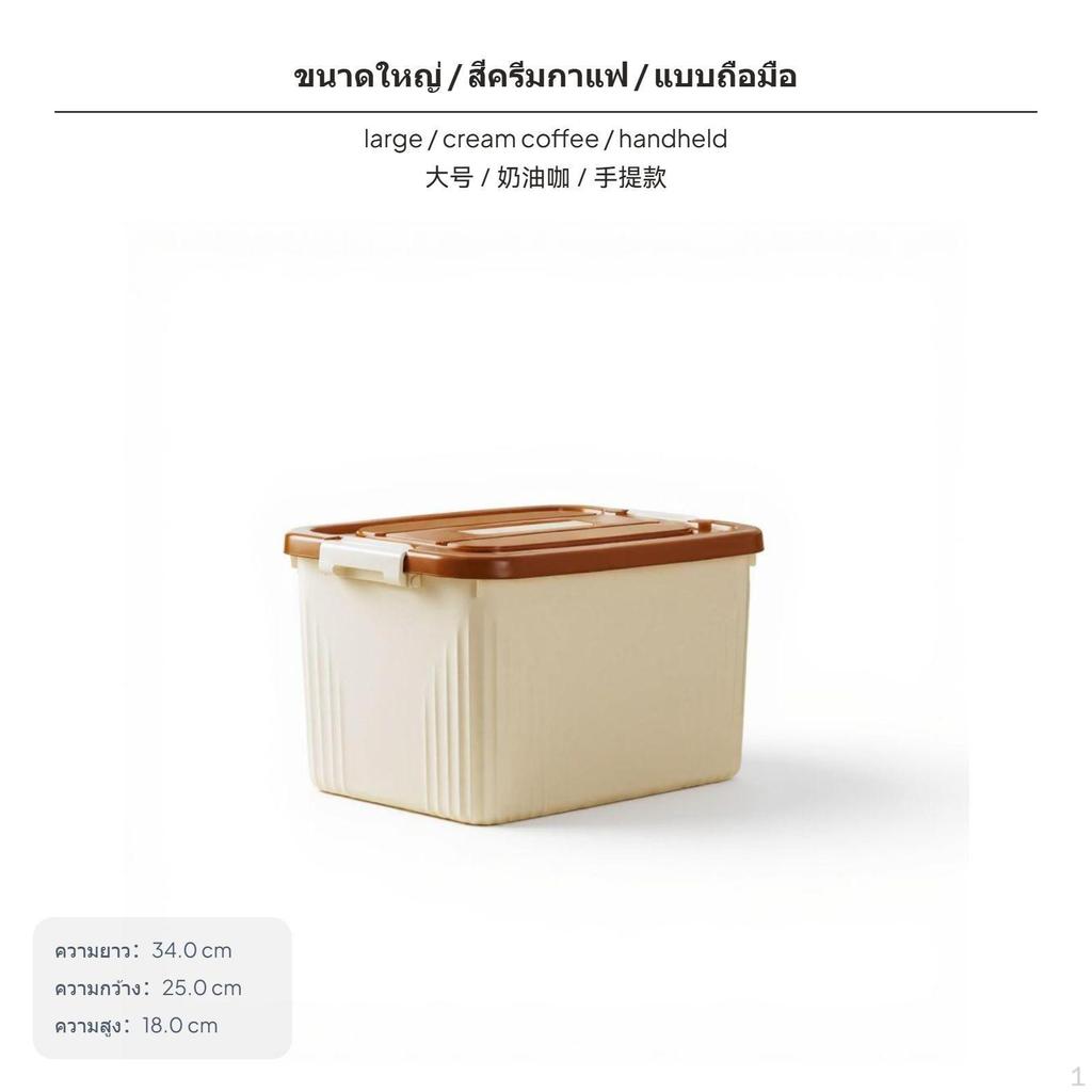 54L Large Plastic Storage Box, Handheld Organizer with Lid Casters, Household for Clothes
