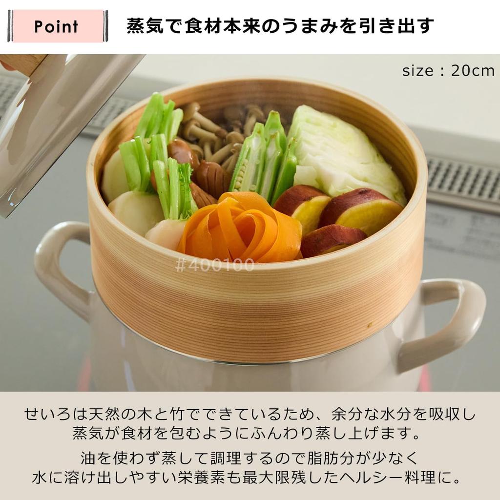 Fuji Enamel Enamel Pot with Direct Heat and Induction Compatible Steamer, 20cm, White, Steamed,