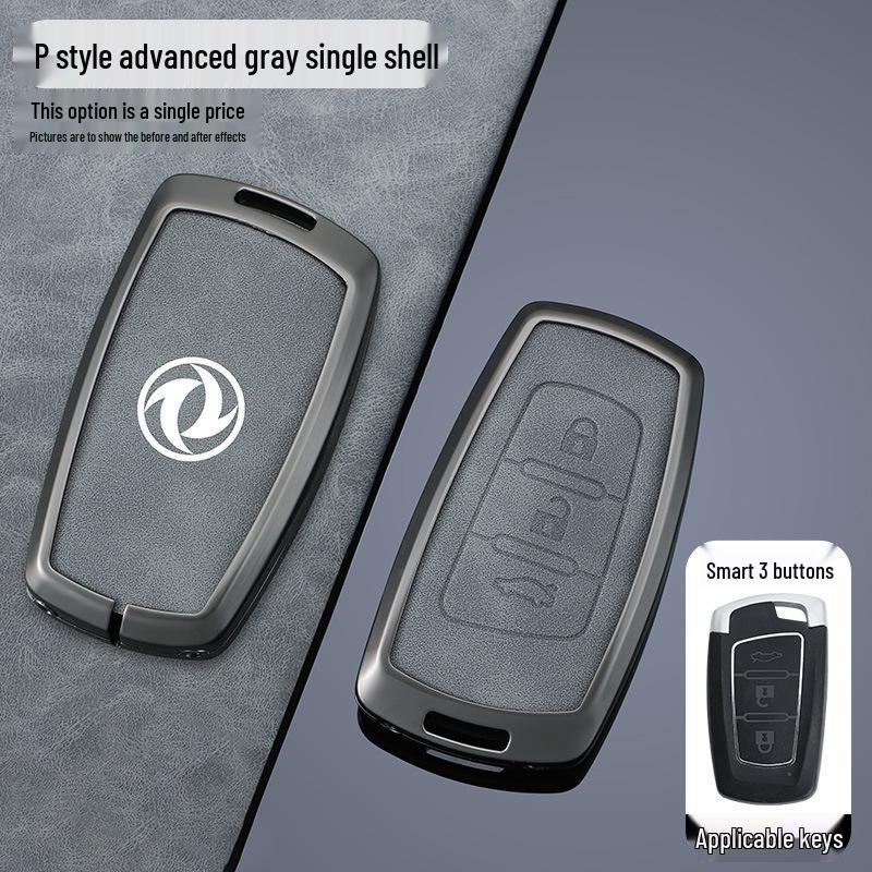 Protective Key Cover for Dongfeng Fengxing T5/T5L/S50/S50EV 19 Models
