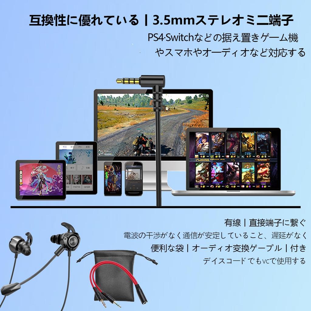 Gaming Earphones with for Gaming Remote for Microphone Mute Compatible with Switch Microphone, Wired, 3.5mm, Skype, Zoom, In-Ear, Headset, Wired,