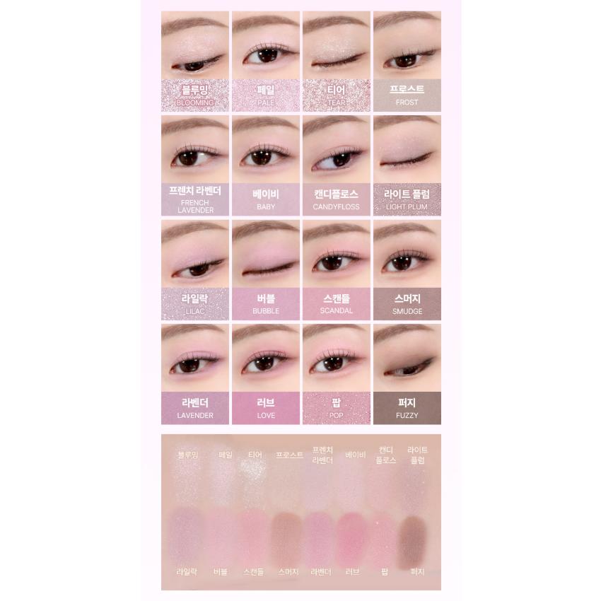 WAKEMAKE Paleta do powiek Soft Blurring (12 opcji)