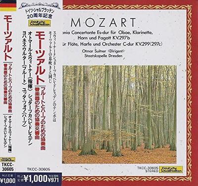 CD WALTER (JOHANNES), MOZART, SWITNER  - Mozart: Flute and Harp  TKCC30605 Japan Classical Used