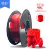 Factory New 3D Printing Filament PETG Single Color 1kg Multi-Color Optional 1.75mm Neatly Arranged