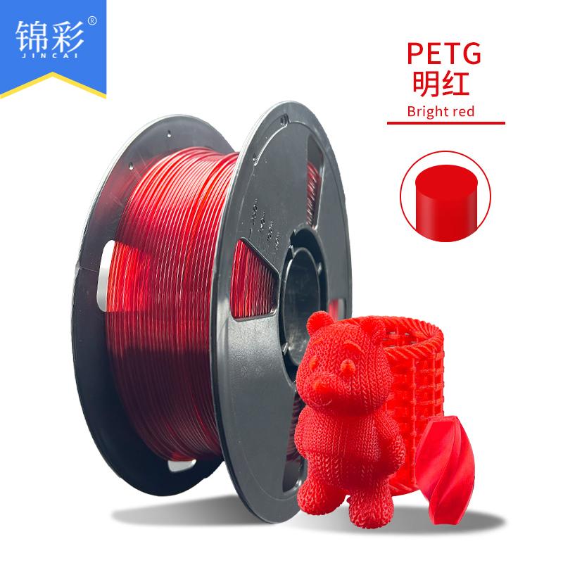 Factory New 3D Printing Filament PETG Single Color 1kg Multi-Color Optional 1.75mm Neatly Arranged