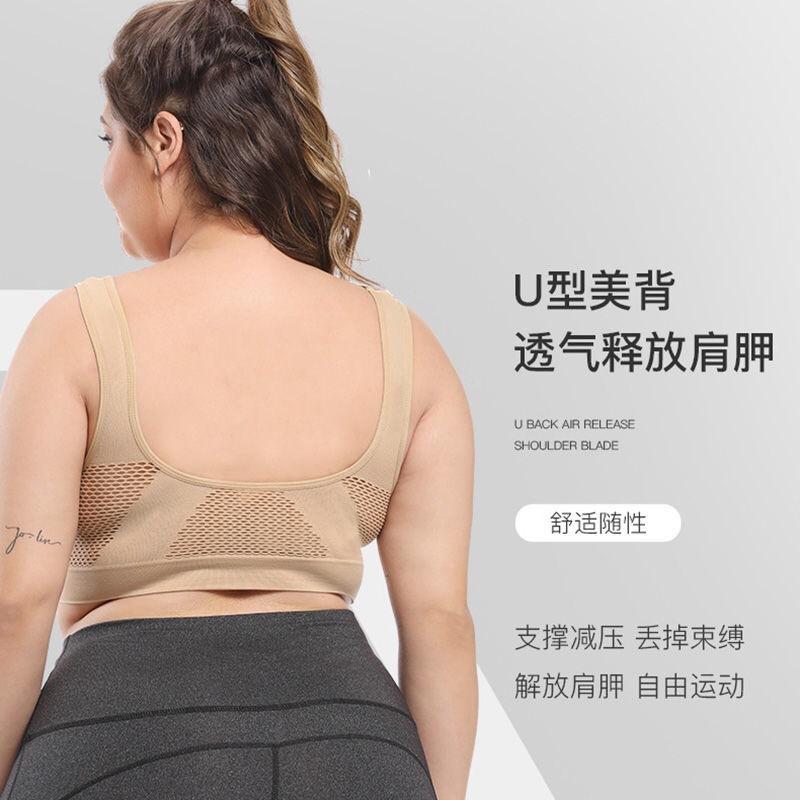 Large size breathable hole beautiful back gathering sports underwear hollow grid running yoga bra