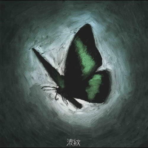 

CD DADAS - HAMON DLDI2002 Japan Japanese Pop/Rock Used