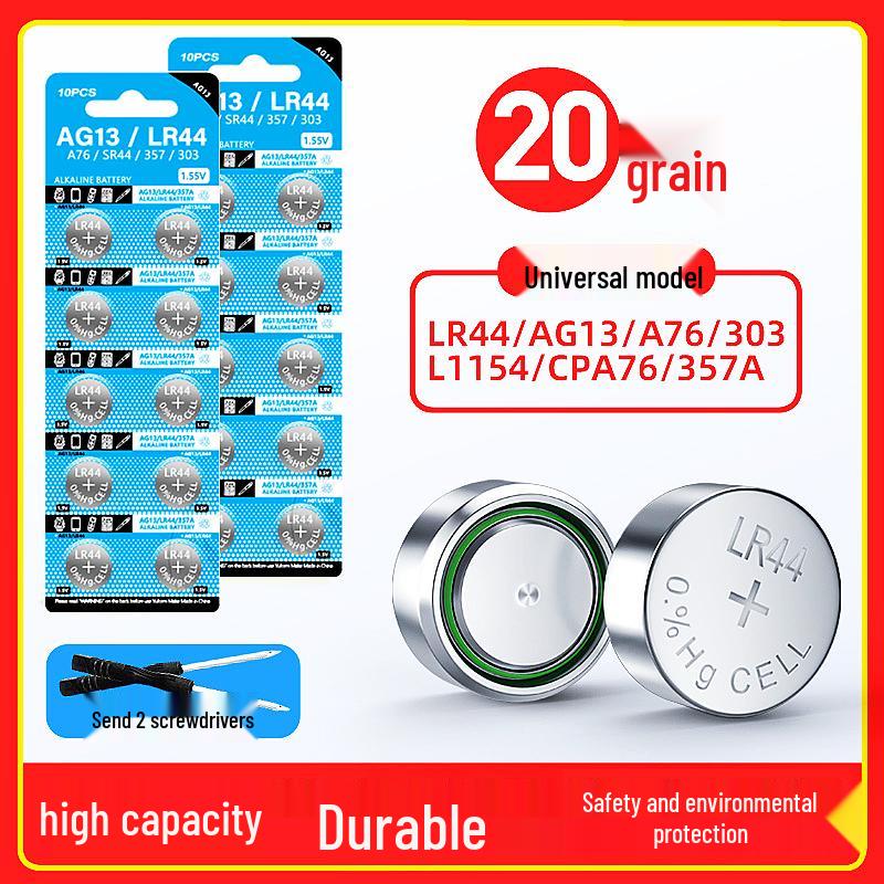 LR44 AG13 357A Button Batteries for Watches, Toys, Calculators & Electronics