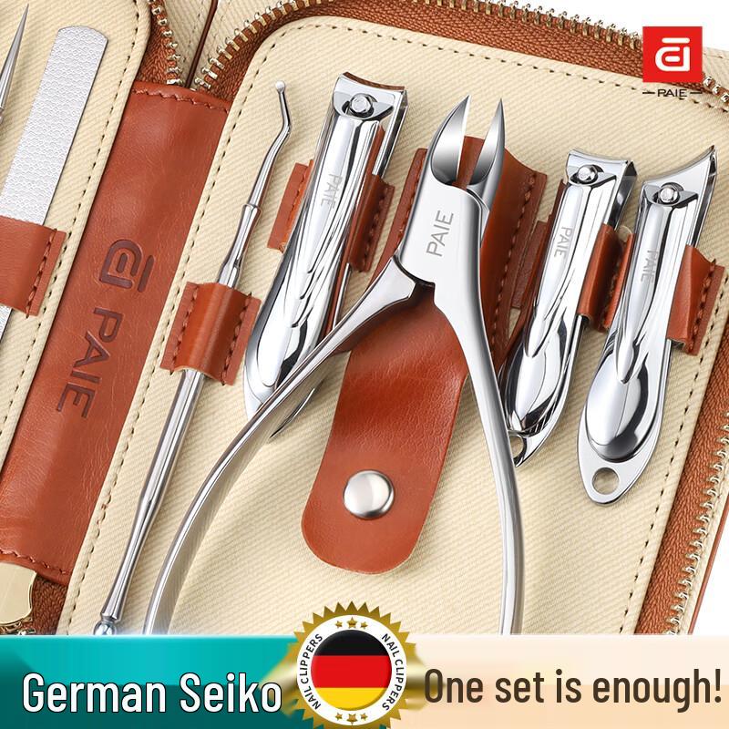 PAIE Premium Nail Clipper Set