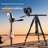 Multifunctional Universal Floor Tripod for Mobile Phone Live Streaming and Overhead Photography