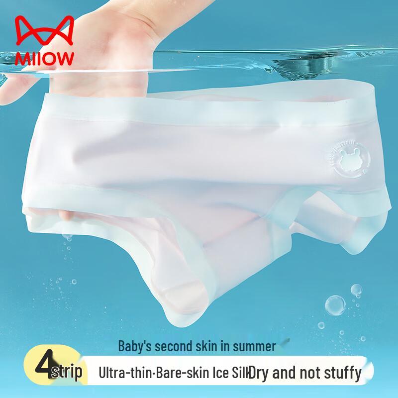 Maoren Girls' 10A Antibacterial Ice Silk Briefs with Mulberry Silk Crotch