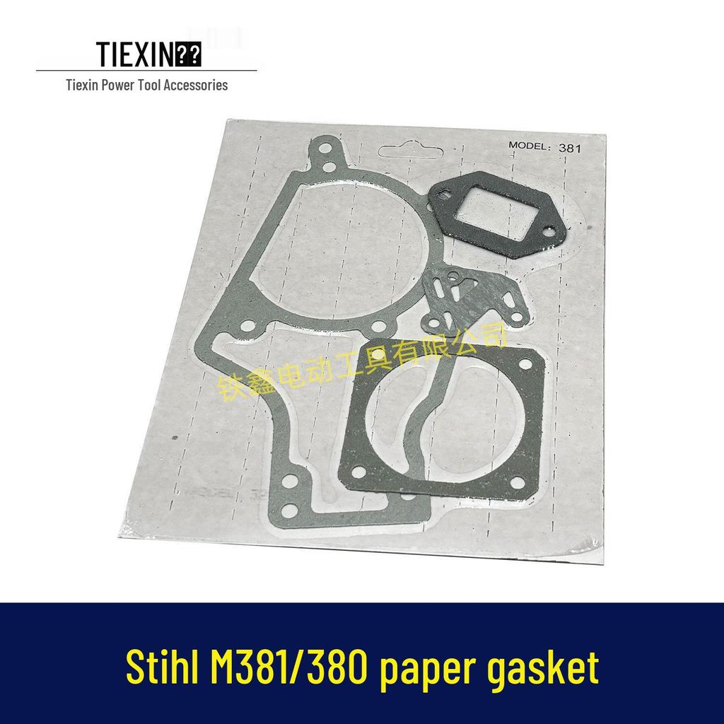 Stihl M381/380 Fuel Tank & Carburetor Paper Gasket Set - 4 Pieces (03073)