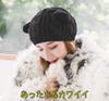 [lunar.maria] Warm Knit Hat with Ears, Beret, Knit Cap for Women, Knitted Beanie (Navy)