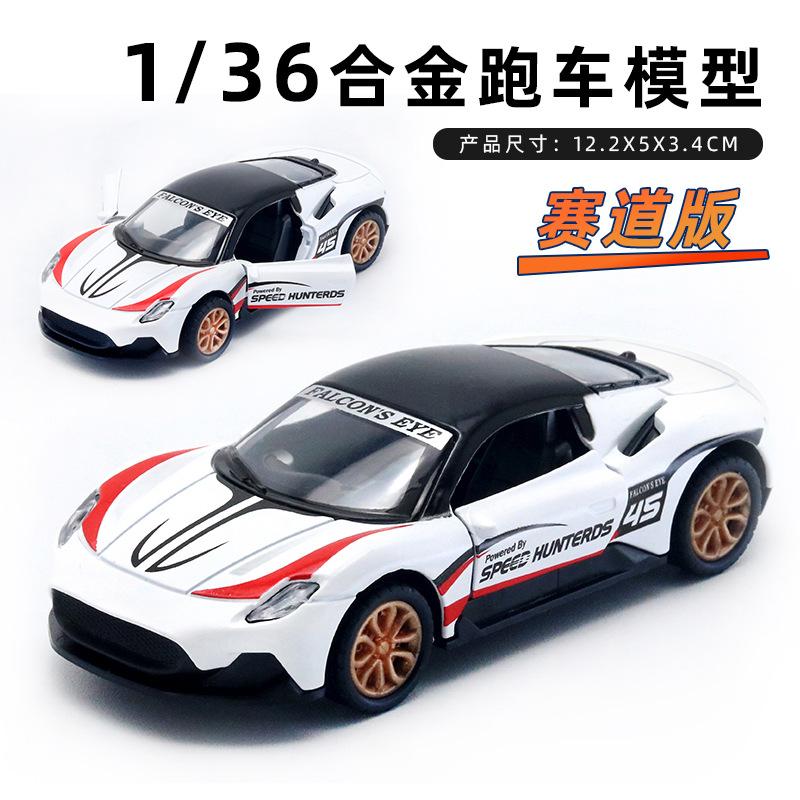 AAZN1 [Boxed] 1:36 Alloy Racing Model Boy Three Doors Pull Back Graffiti Car Gift Wholesale Cross-border
