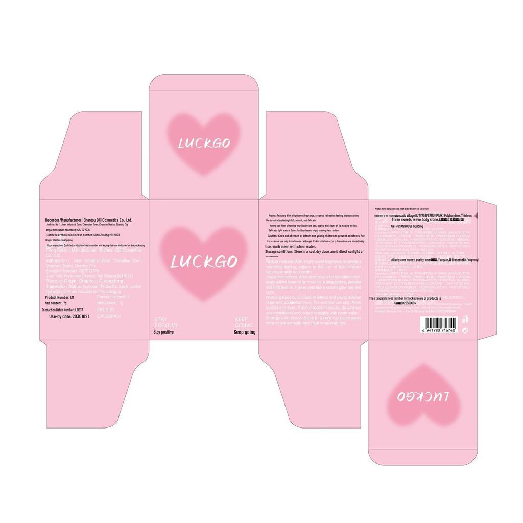 LUCKGO Heart-Shaped Brightening Two-Tone Lip Mask: Pink Tender Lip Balm for Girls - Autumn/Winter Moisturizing Hydration.