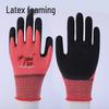 Li Shen Luguan Coated Latex Foam Work Gloves