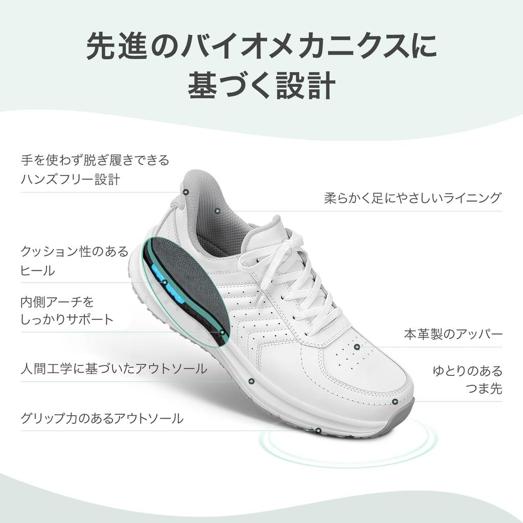 Orthofeet NAVIGATE Leather Customizable Leather Orthofeet Natural Size Wide Hands-Free Sneakers. Comfort. Men's Walk-Around Sneakers. Leather. 25.0cm