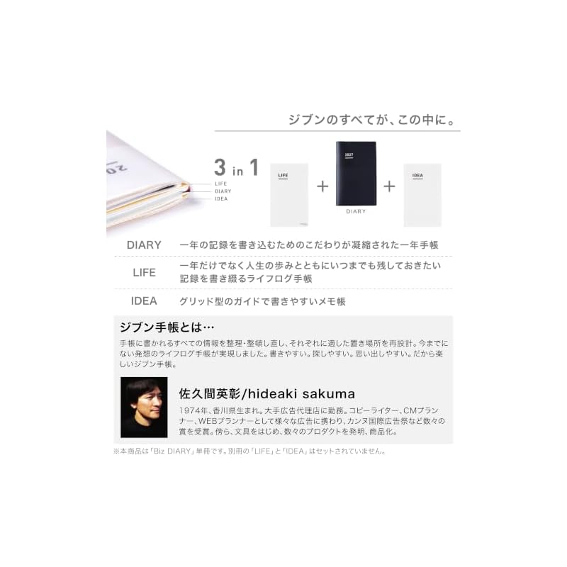 KOKUYO Jibun Techo Biz Planner 2027 Monthly/Weekly A5 Slim Matte Black (Ni-JB1D-27) - Starts December 2026